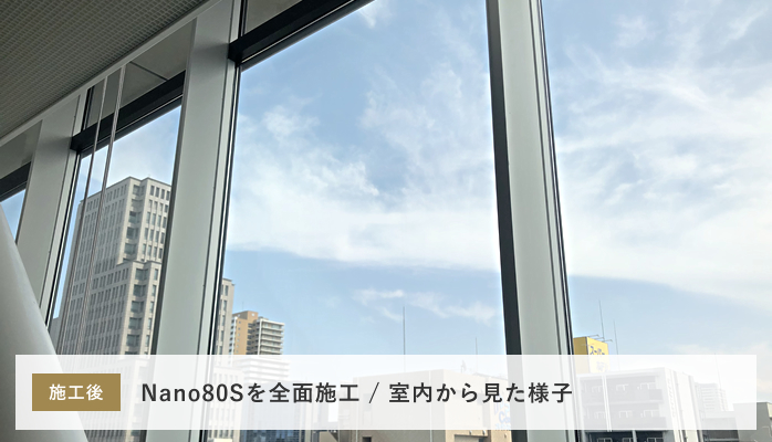 定番から日本未入荷 グリーンクロス スコッチティント 遮熱 NANOシリーズ NANO80S 1270mmX30m 6300034391  4675597 法人 事業所限定 外直送元